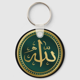ALLAH' s Name in Arabic Keychain