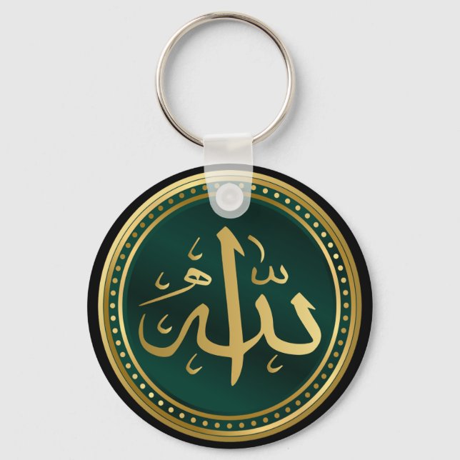 ALLAH' s Name in Arabic Keychain (Front)