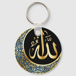 ALLAH' s Name in Arabic Keychain