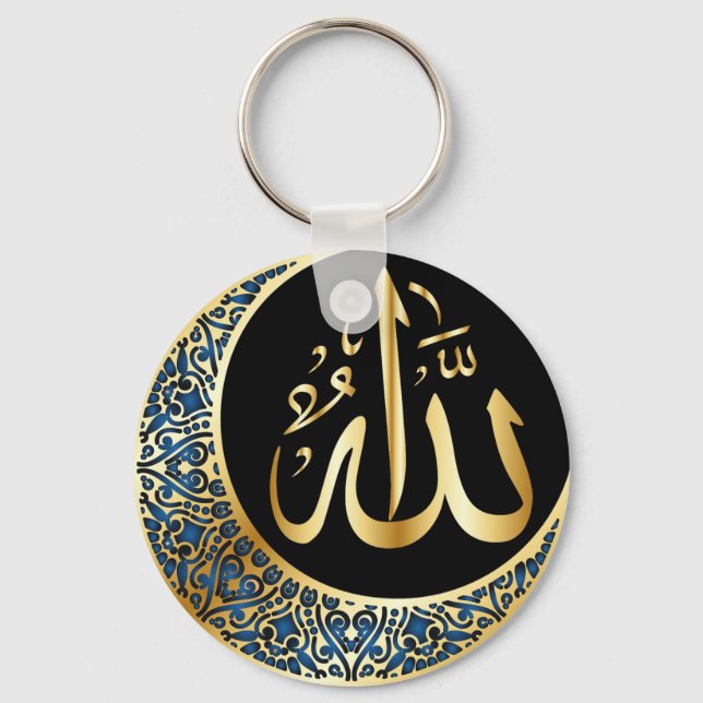 ALLAH' s Name in Arabic Keychain (Front)