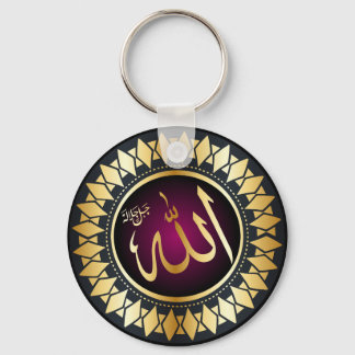 ALLAH' s Name in Arabic Keychain