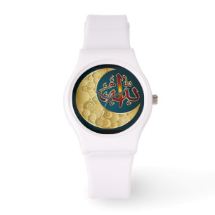 Allah,s name Watch