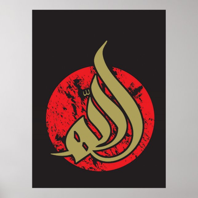 Allah (s.w.t.) - modern calligraphy poster (Front)