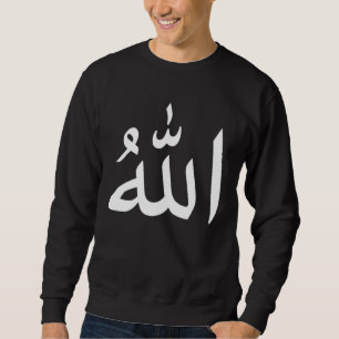Allah Subhanahu Wa Ta ala Islam Tuhan Dzat God All Sweatshirt