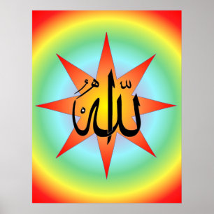 Allah Sun print