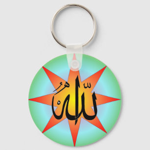 Allah Sun Square keychain