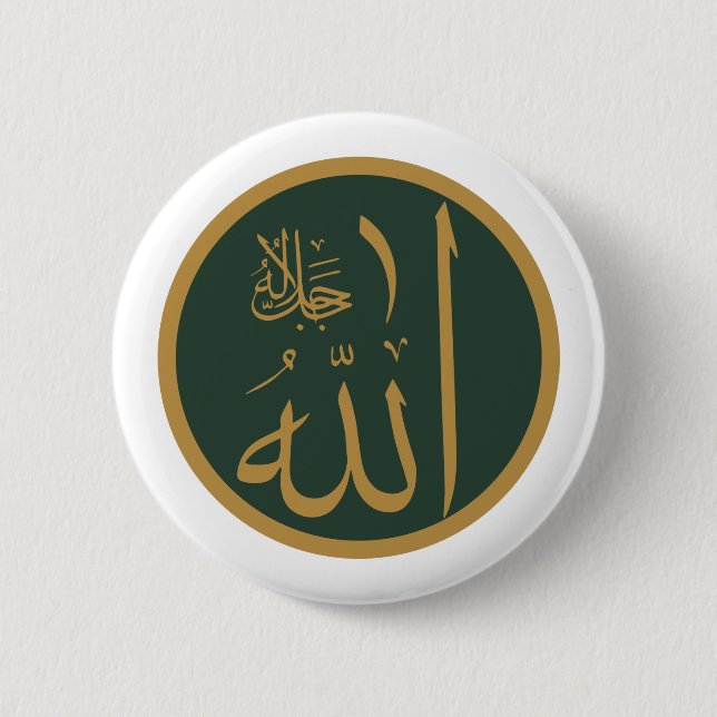 Allah Symbol 6 Cm Round Badge (Front)