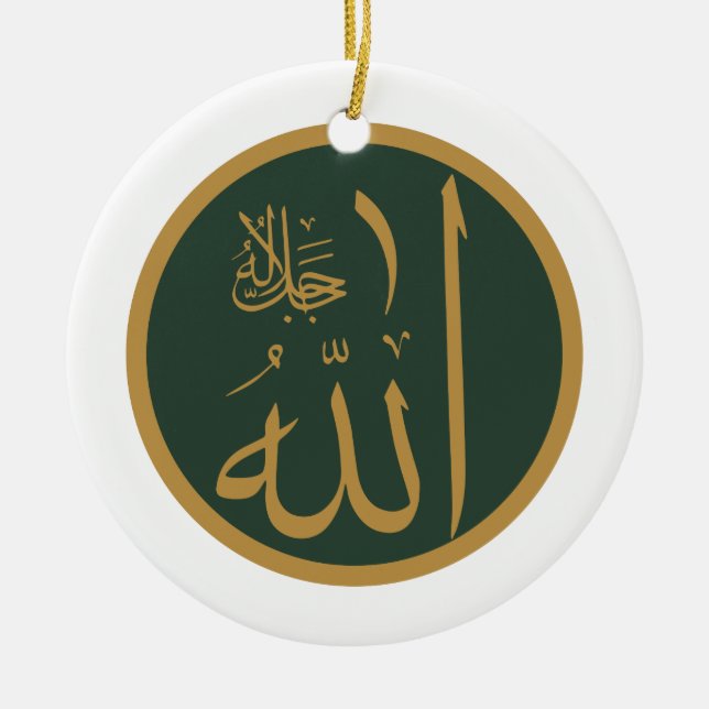 Allah Symbol Ceramic Ornament (Front)