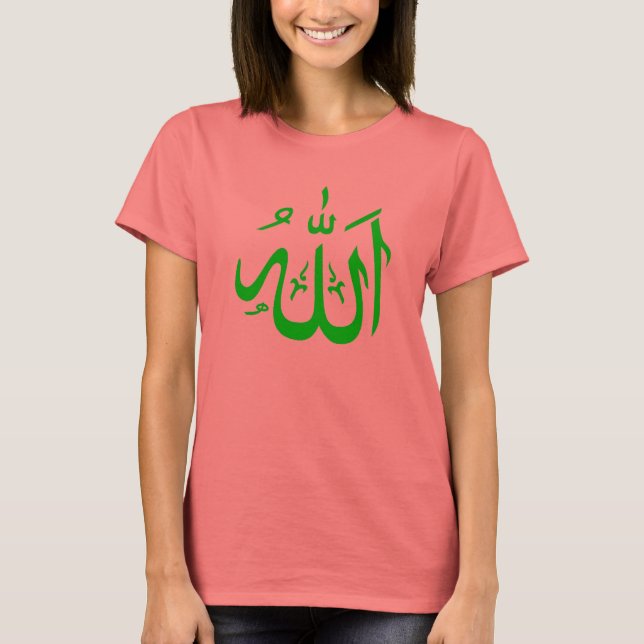 Allah Tee Shirt #4 (Front)