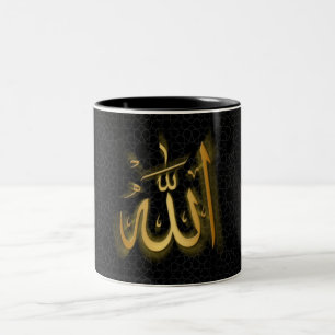 Allah Two-Tone Coffee Mug