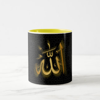 Allah Two-Tone Coffee Mug