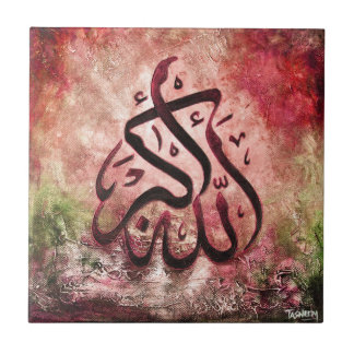 Allah-u-Akbar Ceramic Tile - ORIGINAL Islamic Art!