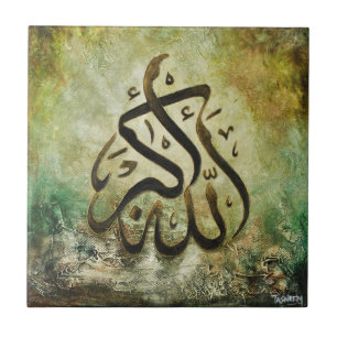 Allah-u-Akbar Ceramic tile - Unique Islamic GIFT!