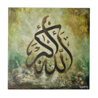 Allah-u-Akbar Ceramic tile - Unique Islamic GIFT!