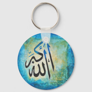 Allah-u-Akbar Key Ring