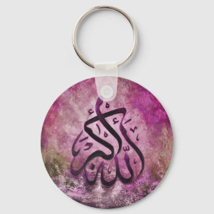 Allah-u-Akbar purple Islamic Art Key Ring