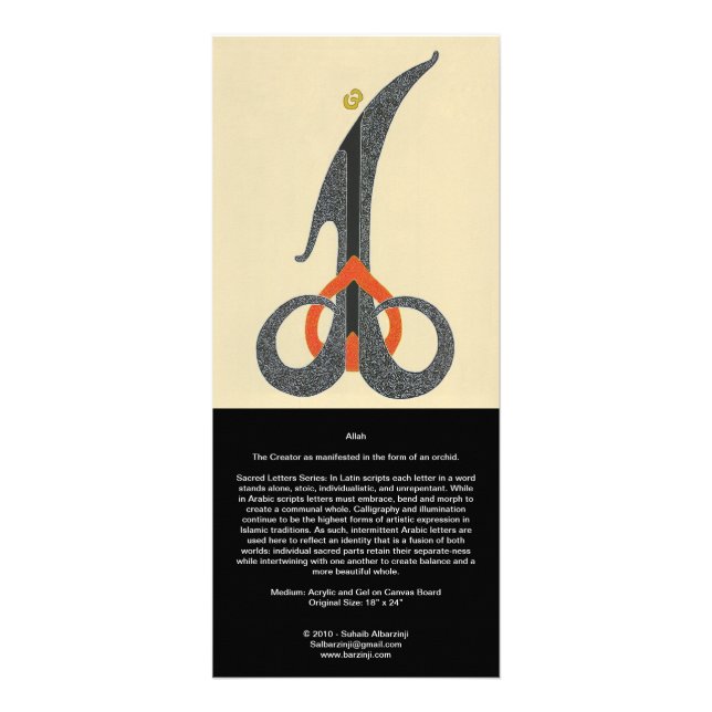 Allah - Wilful Sobriety - Long Card (Front)