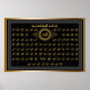 allahs names poster FROM 14.99