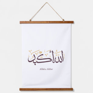 Allahu Akbar Arabic Calligraphy – Elegant Thuluth Hanging Tapestry