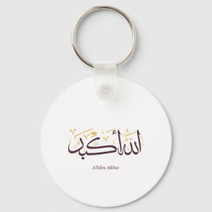 Allahu Akbar Arabic Calligraphy – Elegant Thuluth Key Ring