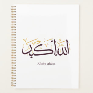 Allahu Akbar Arabic Calligraphy – Elegant Thuluth  Planner