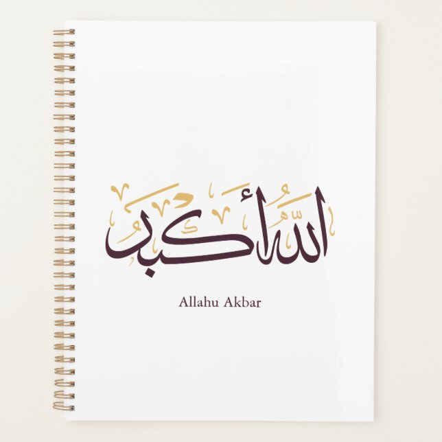 Allahu Akbar Arabic Calligraphy – Elegant Thuluth  Planner (Front)
