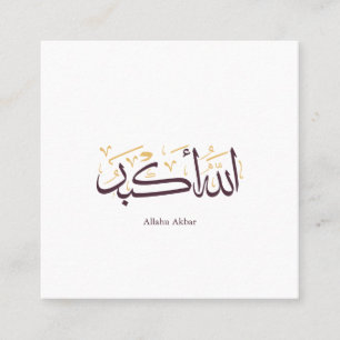 Allahu Akbar Arabic Calligraphy – Elegant Thuluth  Square Business Card