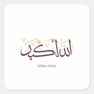Allahu Akbar Arabic Calligraphy – Elegant Thuluth Square Sticker