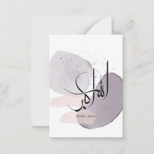 Allahu Akbar Arabic Calligraphy – Minimal Elegant  Card
