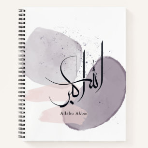 Allahu Akbar Arabic Calligraphy – Minimal Elegant Notebook