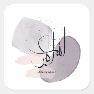 Allahu Akbar Arabic Calligraphy – Minimal Elegant Square Sticker