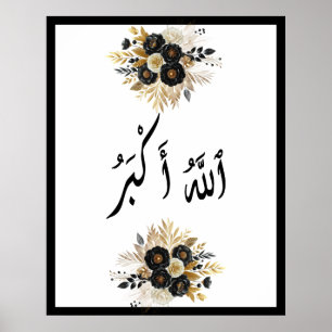 Allahu Akbar Arabic Islamic calligraphy Gold Blac Poster