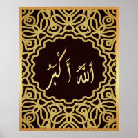 Allahu Akbar Arabic Islamic calligraphy Gold Black