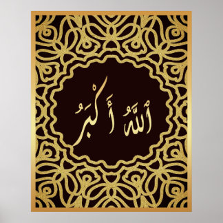 Allahu Akbar Arabic Islamic calligraphy Gold Black Poster