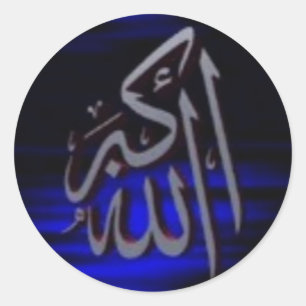 ALLAHU AKBAR Blue Sticker