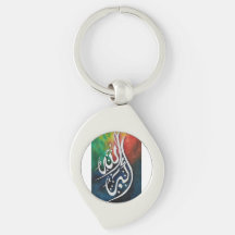 Allahu Akbar Islamic Arabic Calligraphy Wall Art