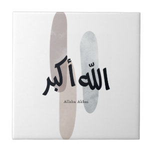Allahu Akbar – Minimal Arabic Calligraphy Wall Art Ceramic Tile