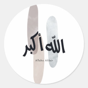 Allahu Akbar – Minimal Arabic Calligraphy Wall Art Classic Round Sticker