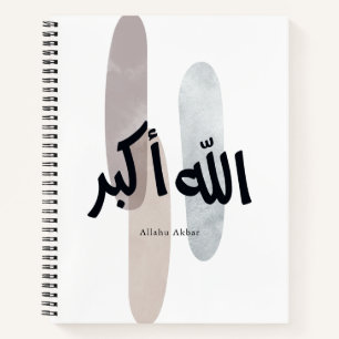 Allahu Akbar – Minimal Arabic Calligraphy Wall Art Notebook