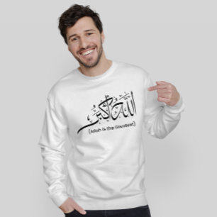 Allahu Akbar Muslim Mens T-shirt