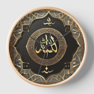 Allahu Islamic Arabic Calligraphy Clock