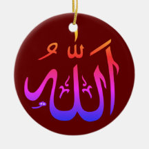 Allahu Islamic Ceramic Ornament