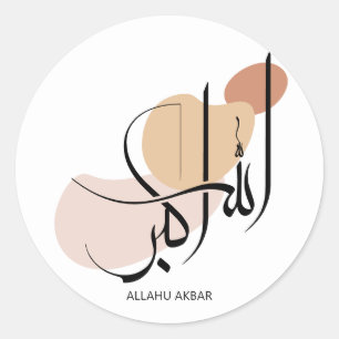 Allahuakbar, Modern Arabic Calligtaphy, الله أكبر Classic Round Sticker