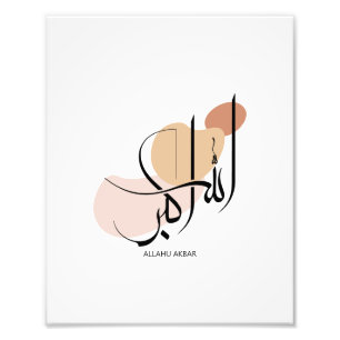 Allahuakbar, Modern Arabic Calligtaphy, الله أكبر Photo Print