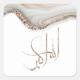 AllahuAkbar modern typography design minimalist Square Sticker