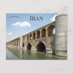 Allahverdi Khan Bridge Isfahan Iran Postcard