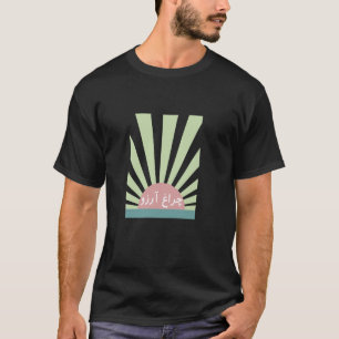 Allama Iqbal - Charagh-e-Aarzo - Pakistan Urdu Poe T-Shirt
