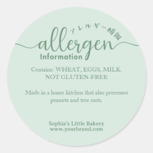 Allergen Information Simple Green Allergy Warning Classic Round Sticker
