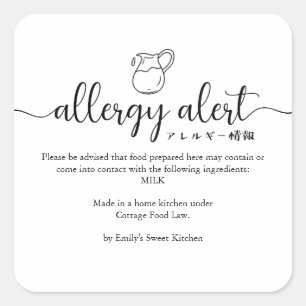 Allergy Alert Warning Milk Minimalist Square Sticker