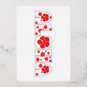 ALOHA FOIL HOLIDAY CARD